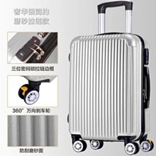 【熱賣精選】  行李箱女20寸拉桿旅行箱子母箱24韓版密碼箱26皮箱學生大容量28寸 歷史價格詳細信息