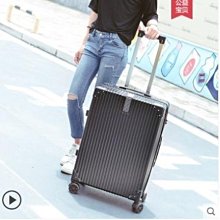 行李箱女男生拉桿旅行密碼皮箱子20寸小型結實耐用加厚24拉鏈款~特價促銷 歷史價格詳細信息