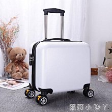 【熱賣精選】行李箱迷你行李箱輕便小型登機拉桿箱包20女密碼旅行箱子小號男18寸韓版 歷史價格詳細信息