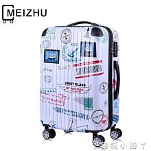 【熱賣精選】行李箱迷你行李箱輕便小型登機拉桿箱包20女密碼旅行箱子小號男18寸韓版 歷史價格詳細信息