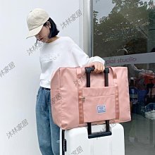 下殺 旅行袋整理收納袋裝衣服棉被子行李箱包手提衣物防水大容量旅行包- 歷史價格詳細信息