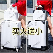 行李箱女學生韓版大容量箱子密碼箱男皮箱ins旅行箱萬向輪拉桿箱~特價 歷史價格詳細信息