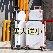 行李箱女子母旅行拉桿箱網紅學生輕便萬向輪24密碼皮箱子小20寸潮 歷史價格詳細信息