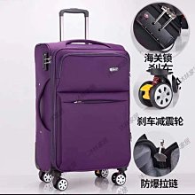 防水牛津布行李箱男超大容量旅行箱結實耐用拉桿箱女萬向輪密碼箱【亞克明燈家居】 歷史價格詳細信息