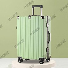 鋁框行李箱大容量拉桿箱女出口日本旅行結實學生男皮2022新款28寸-佳藝居 歷史價格詳細信息