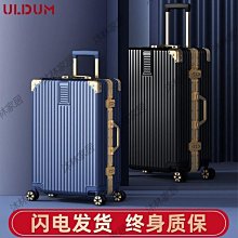 ULDUM行李箱大容量超大2022新款拉桿箱女密碼箱男皮箱旅行箱學生~特價促銷 歷史價格詳細信息