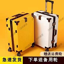 下殺-鋁框旅行箱18寸拉桿箱登機箱萬向輪20密碼行李箱包皮箱子男女24寸 歷史價格詳細信息