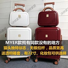 下殺 出口日本MYER行李箱女pc拉桿箱ykk防爆拉鏈仙女箱陪嫁結婚旅行箱- 價格比較,價格查詢,歷史價格詳細信息