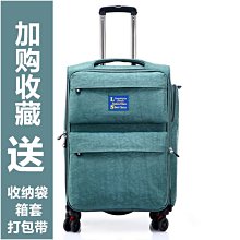 下殺 拉桿箱女20寸登機箱馬卡龍色24寸旅行密碼箱萬向輪行李箱男大學生* 歷史價格詳細信息