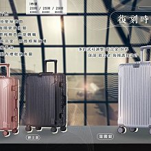 【全新福利品 29吋】 簡易兩輪加大旅行箱/行李箱 (3色任選) 歷史價格詳細信息