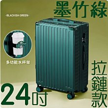 【上品箱包】(24吋) 墨夜黑 Verage 電腦插袋夾層暗袋+手電筒 牛津布商務萬向輪 登機箱/行李箱/拉桿箱/旅行箱 歷史價格詳細信息