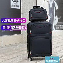 現貨 行李箱拉桿箱女男學生大容量旅行皮箱子萬向輪鋁框20寸登機箱 歷史價格詳細信息