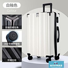 ULDUM行李箱大容量超大2022新款拉桿箱女密碼箱男皮箱旅行箱學生~特價促銷 歷史價格詳細信息