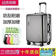 現貨-俐諾袋鼠學生旅行箱大容量拉桿箱登機箱男女商務箱學生密碼行李箱-簡約 價格比較,價格查詢,歷史價格詳細信息