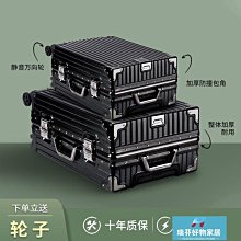現貨：高顏值行李箱女2024新款24防爆拉鏈款拉桿箱男密碼20寸登機箱 歷史價格詳細信息