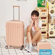 行李箱女子母旅行拉桿箱網紅學生輕便萬向輪24密碼皮箱子小20寸潮 歷史價格詳細信息