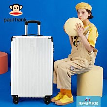 現貨-大嘴猴拉桿箱20寸女男學生耐用旅行箱24可坐密碼箱皮箱子行李箱輪-簡約 價格比較,價格查詢,歷史價格詳細信息