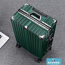 現貨 超大容量加厚時尚行李鋁框30寸運動男拉桿箱托運旅行女靜音萬向輪 歷史價格詳細信息