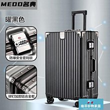 靜音輪行李箱2022新款學生專用密碼箱女新款潮流便宜旅行拉桿箱子~特價促銷 歷史價格詳細信息