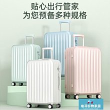 行李箱男學生專用大容量2022新款旅行箱20密碼皮箱24鋁框拉桿箱女~特價促銷 歷史價格詳細信息