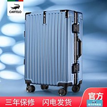 行李箱鱷魚行李箱男鋁框PC堅固防爆密碼箱大容量旅行箱登機學生拉桿箱女旅行箱 歷史價格詳細信息