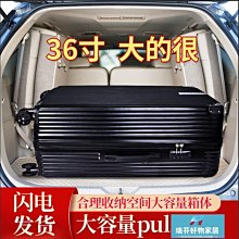 現貨-皮箱子行李箱2022新款女大容量超大行李拉桿箱結實耐用可坐密碼箱-簡約 歷史價格詳細信息