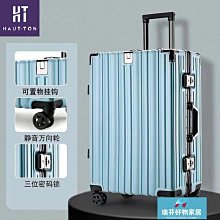 耐用行李箱女2022新款拉桿箱男大容量超大皮箱子密碼箱旅行箱學生~特價 歷史價格詳細信息