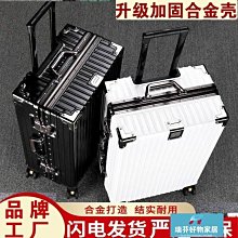 24寸鋁框拉桿箱復古大容量學生男行李箱女20寸登機箱結實耐用皮箱-心願便利店 歷史價格詳細信息