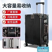 大容量行李箱學生拉桿箱男2022新款密碼箱耐用鋁框登機箱旅行箱女~特價促銷 歷史價格詳細信息