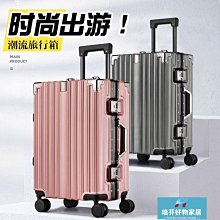 現貨 行李箱結婚行李箱女旅行箱密碼萬向輪拉桿箱男24寸皮箱子陪嫁婚禮大紅色 歷史價格詳細信息