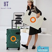 現貨-高顏值皮箱子行李箱女大容量學生拉桿箱男耐用密碼箱旅行箱登機箱-簡約 價格比較,價格查詢,歷史價格詳細信息