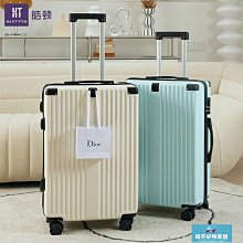 現貨-高顏值皮箱子行李箱女大容量學生拉桿箱男耐用密碼箱旅行箱登機箱-簡約 歷史價格詳細信息