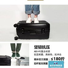 現貨 超大容量加厚時尚行李鋁框30寸運動男拉桿箱托運旅行女靜音萬向輪 歷史價格詳細信息