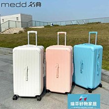 MEDD行李箱小型高顏值2022新款拉桿密碼箱女學生旅行登機箱男24寸~特價促銷 歷史價格詳細信息
