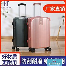 現貨：拉桿箱行李箱旅行箱萬向輪鋁框20女男結實耐用密碼皮箱子24寸 歷史價格詳細信息