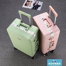現貨-韓版鋁框行李箱女拉桿箱男密碼箱旅行箱包26學生24皮箱20寸28箱子-簡約 歷史價格詳細信息