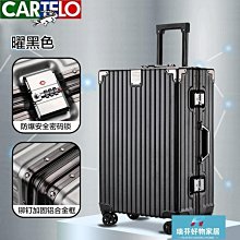 卡帝樂鱷魚行李箱2022新款高檔拉桿箱通用密碼箱耐用加厚大容量潮~特價 歷史價格詳細信息