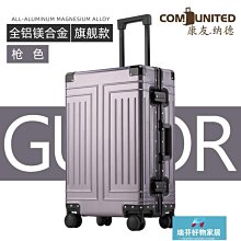 【現貨】鋁箱 大小密碼箱 手提式防震箱子 鋁合金工具箱子 家用五金儀器箱 多功能文件保險箱 收納箱 歷史價格詳細信息