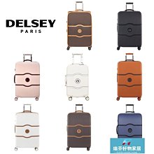 法國大使DELSEY行李箱手把拎手配件T061#密碼箱拉桿箱提手替換（3.19）【MIMI雜貨】 歷史價格詳細信息