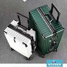 行李箱男士多功能拉桿箱女學生韓版旅行箱密碼箱子拉桿皮箱26寸潮~特價促銷 歷史價格詳細信息