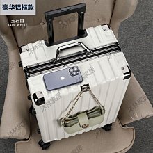 旅行箱行李箱男結實耐用大容量靜音萬向輪旅行密碼皮箱子拉桿箱20寸登機 歷史價格詳細信息