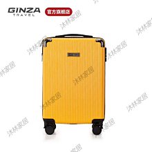 銀座行李箱2022新款男女生大容量結實耐用密碼旅行箱拉桿箱萬向輪~特價 歷史價格詳細信息