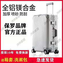 鋁鎂合金箱子物資箱鋁合金航空箱加厚航空儀器箱設備運輸箱 歷史價格詳細信息