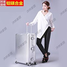 25寸行李箱PC+ABS防刮加大量防撞角固定密鎖硬殼箱360度旋轉飛機靜音輪耐摔磨損 歷史價格詳細信息