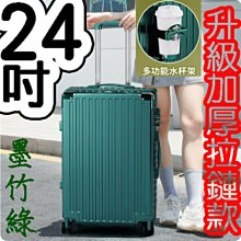 【上品箱包】(24吋) 墨夜黑 Verage 電腦插袋夾層暗袋+手電筒 牛津布商務萬向輪 登機箱/行李箱/拉桿箱/旅行箱 歷史價格詳細信息