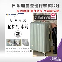 萬向大容量行李箱 登機箱 旅遊 出國 旅行箱 防撞耐用 包角行李箱 拉鍊箱 20 24 28吋-彩虹優選 歷史價格詳細信息