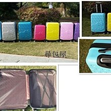 熱賣拉桿箱 旅行箱 登機箱 HT皓頓新款拉鏈  女20寸登機高顏值  男24寸大容量詢價 歷史價格詳細信息