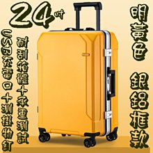 【上品箱包】(黃底獅子) 18寸 時尚立體浮雕3D 兒童卡通 ABS密碼鎖 登機箱/行李箱/拉桿箱/旅行箱 #童言童夢 歷史價格詳細信息