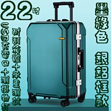 【上品箱包】(墨綠色附表情貼紙) 18寸 時尚立體浮雕3D 兒童卡通 ABS 密碼鎖 登機箱/行李箱/拉桿箱/旅行箱 歷史價格詳細信息