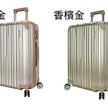 Eason 24吋行李箱可加大360度飛機輪固定密碼鎖ABS材質 歷史價格詳細信息